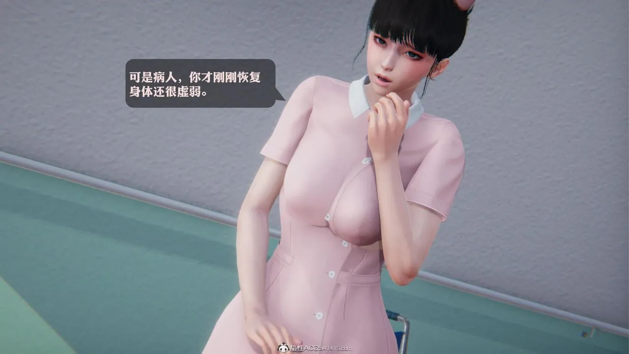 [3D]一夜暴富 - 第19章-最终话 - page 2