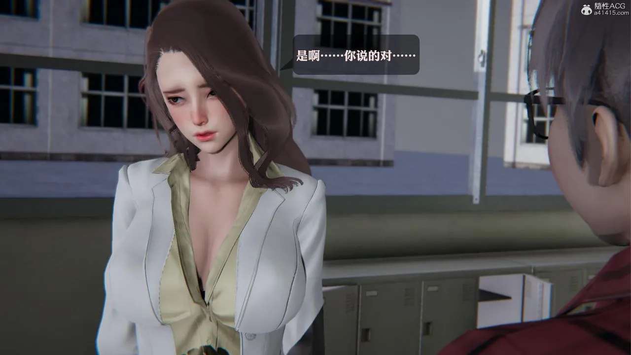 [3D]一夜暴富 - 第19章-最终话 - page 7