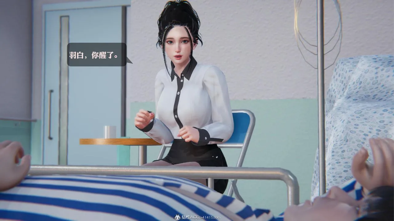 [3D]一夜暴富 - 第19章-最终话 - page 11