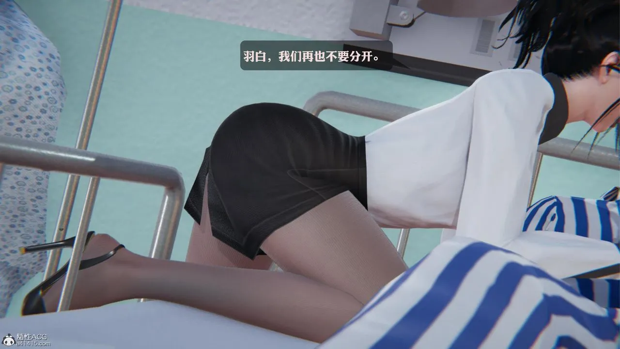 [3D]一夜暴富 - 第19章-最终话 - page 16