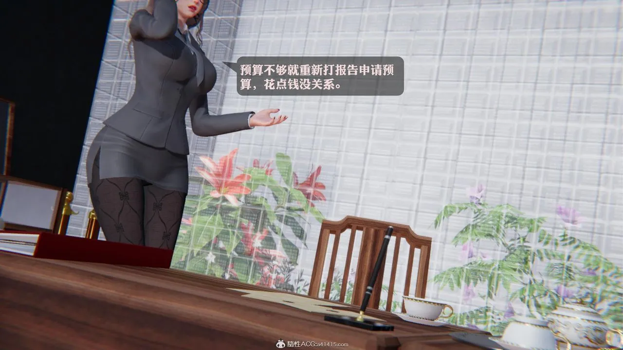[3D]一夜暴富 - 第19章-最终话 - page 18