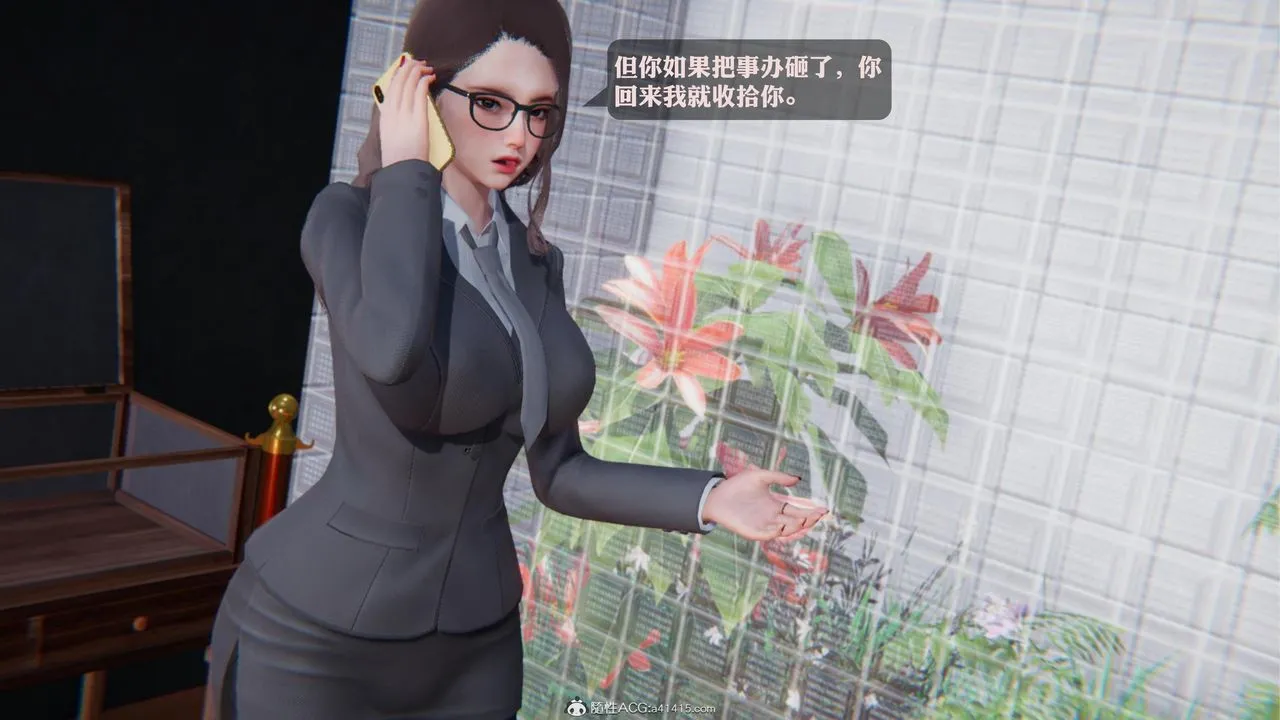 [3D]一夜暴富 - 第19章-最终话 - page 19
