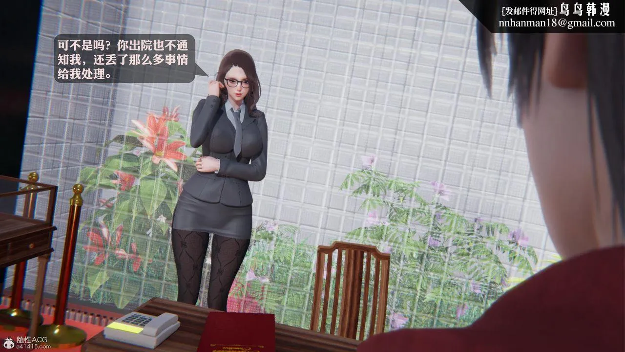 [3D]一夜暴富 - 第19章-最终话 - page 22