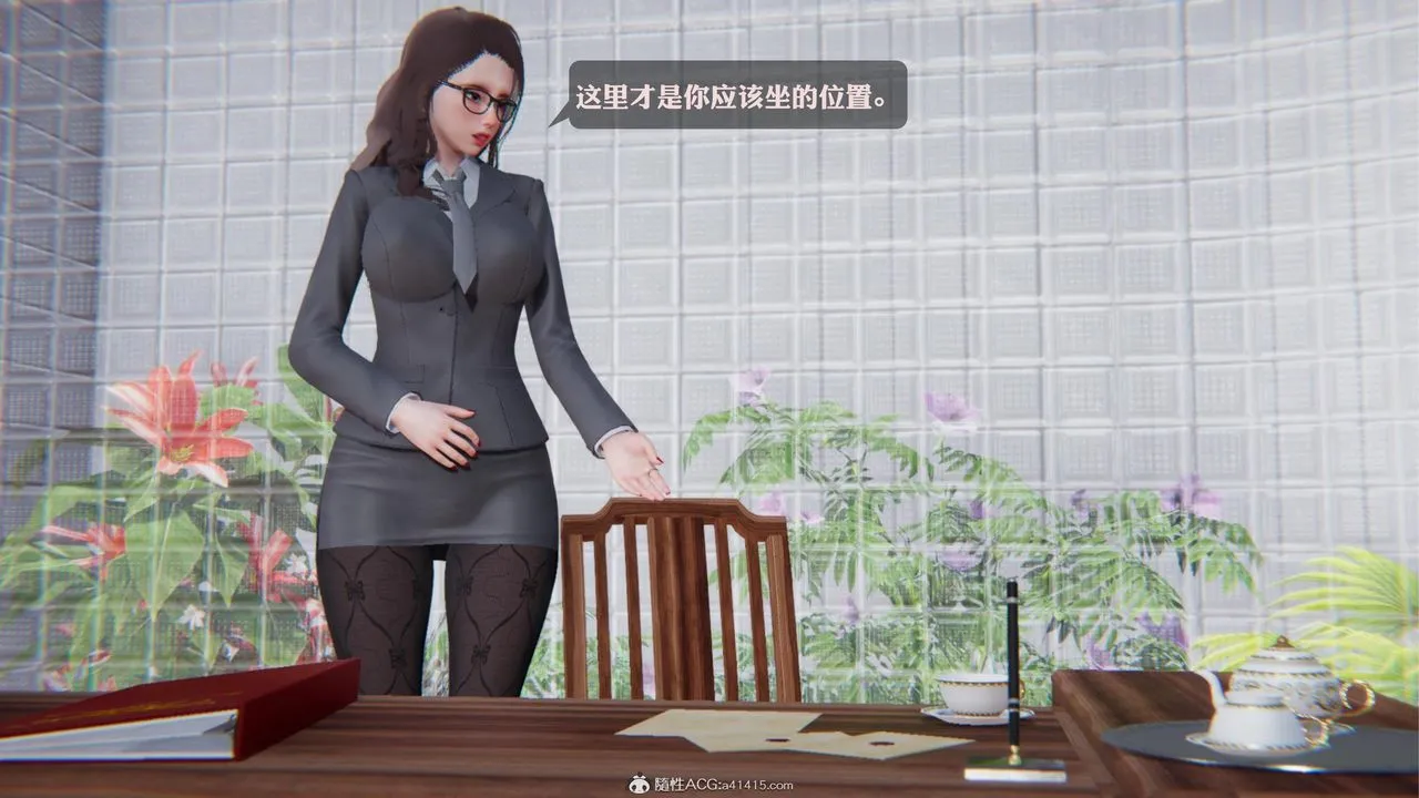 [3D]一夜暴富 - 第19章-最终话 - page 26