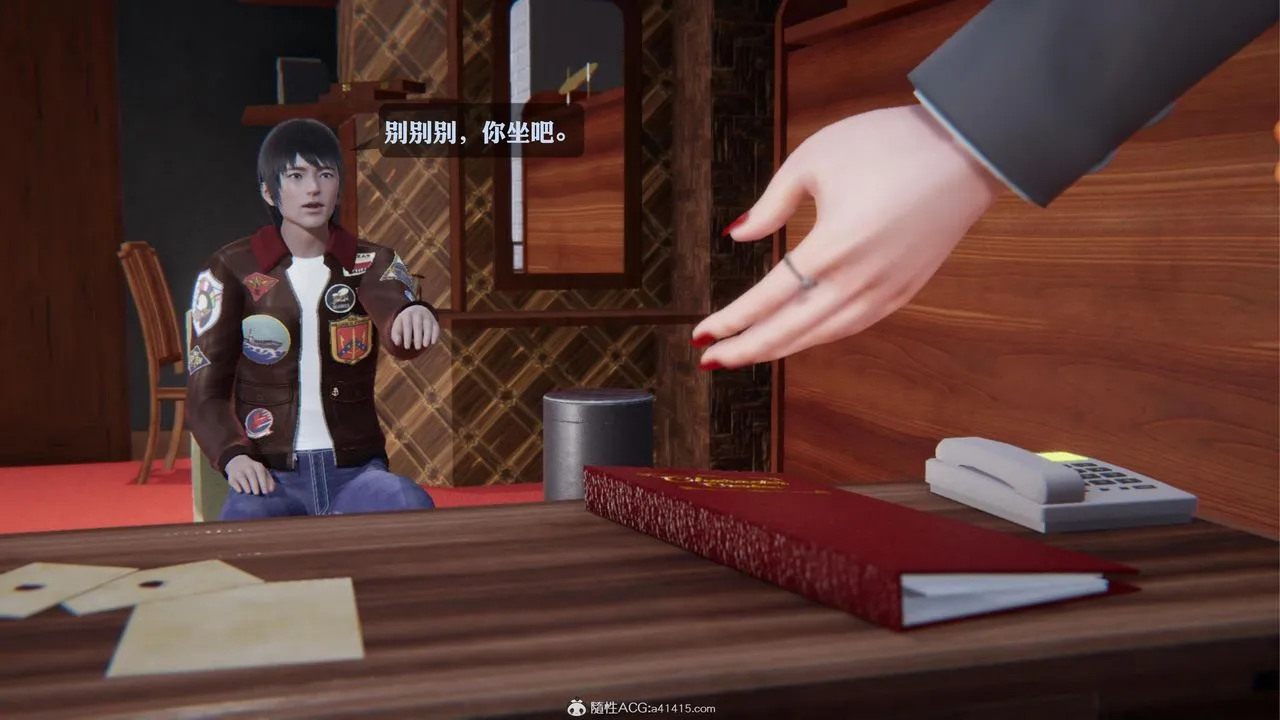 [3D]一夜暴富 - 第19章-最终话 - page 27