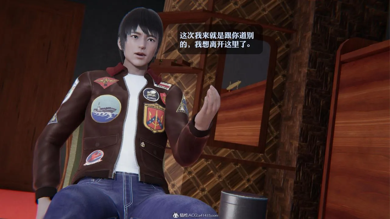 [3D]一夜暴富 - 第19章-最终话 - page 30