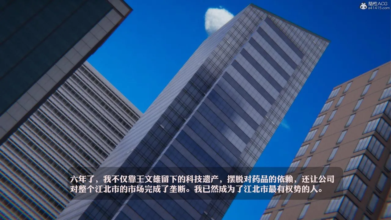 [3D]一夜暴富 - 第19章-最终话 - page 36