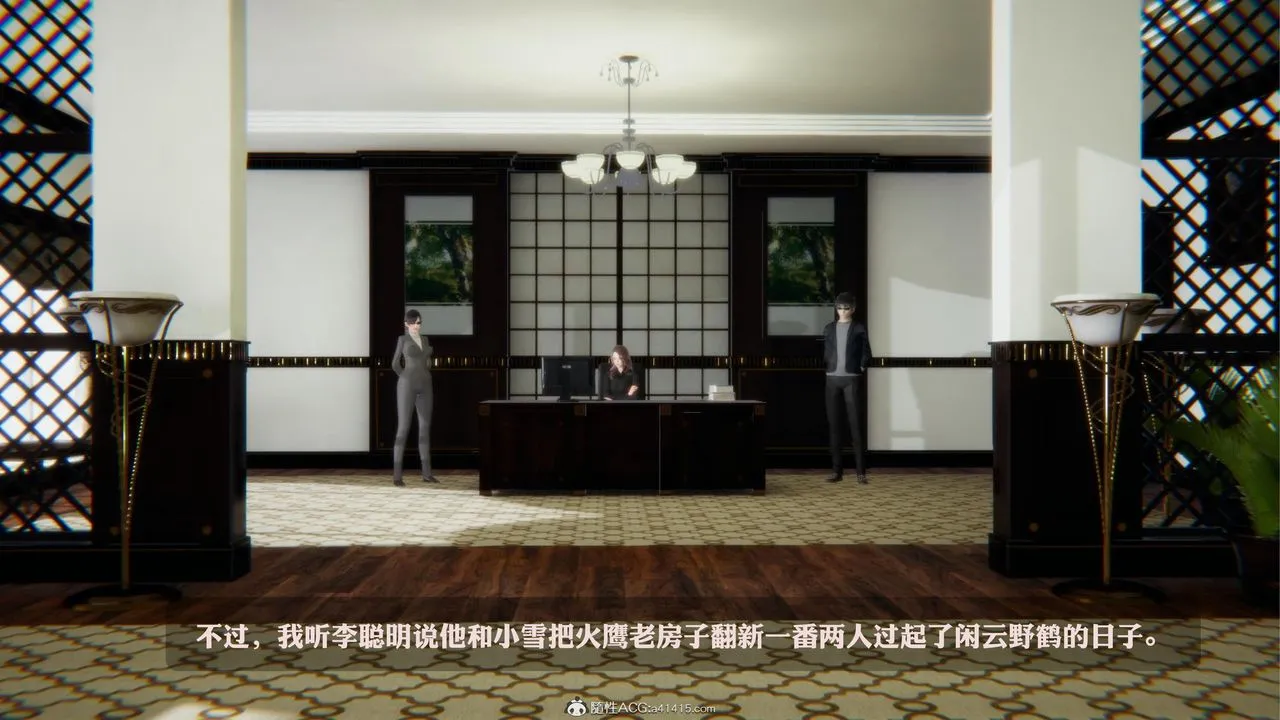 [3D]一夜暴富 - 第19章-最终话 - page 39