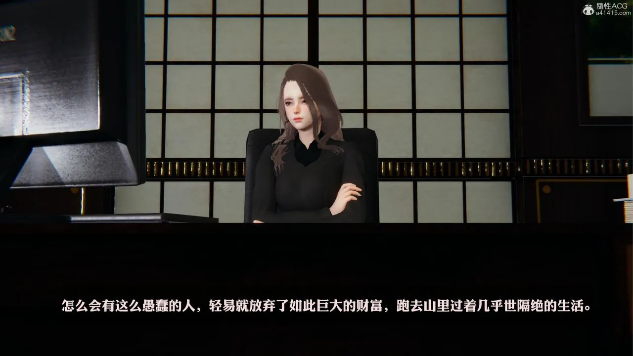 [3D]一夜暴富 - 第19章-最终话 - page 40