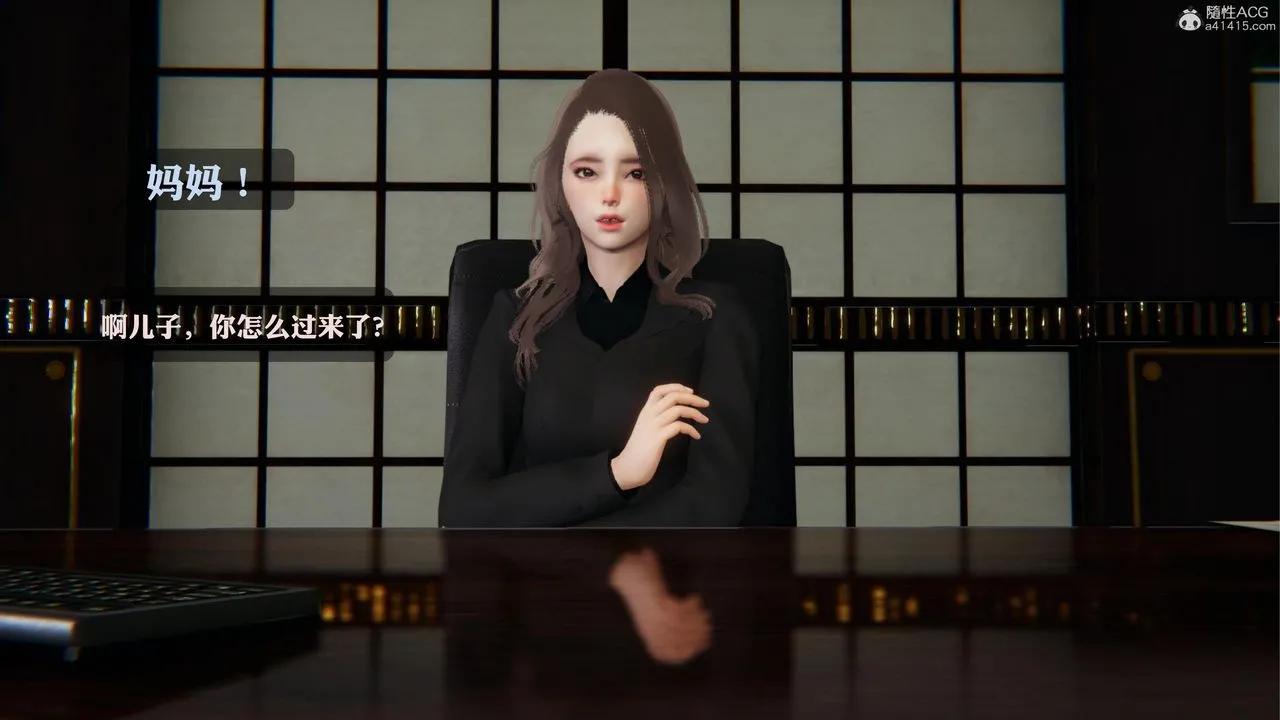 [3D]一夜暴富 - 第19章-最终话 - page 41