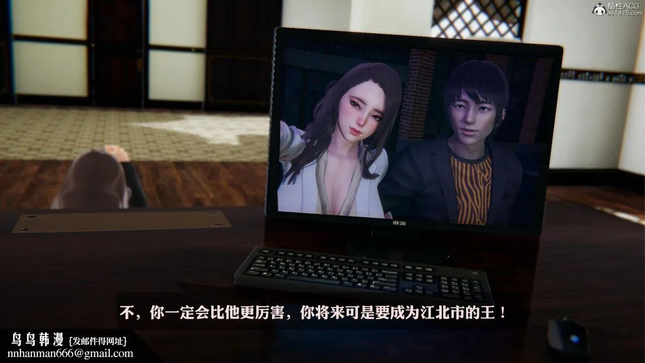 [3D]一夜暴富 - 第19章-最终话 - page 43