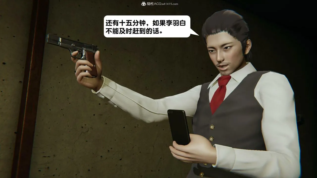 [3D]一夜暴富 - 第15章-01话 - page 11