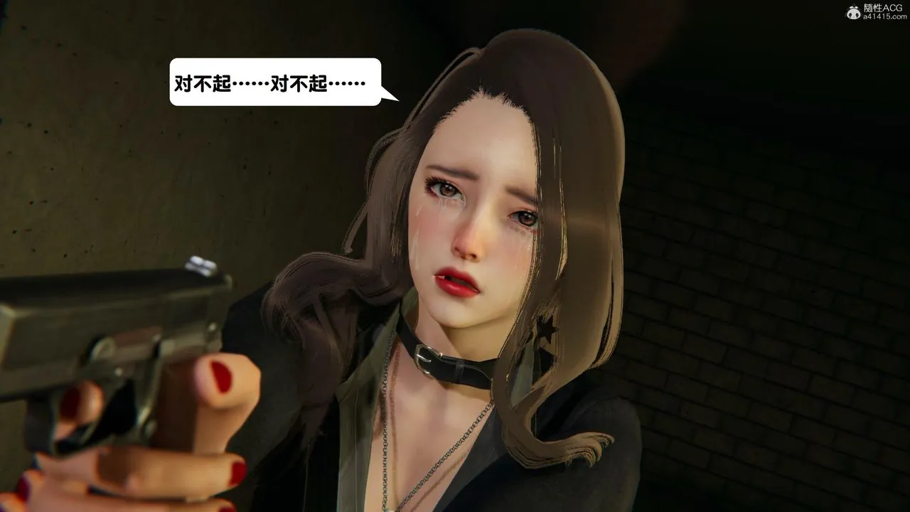 [3D]一夜暴富 - 第15章-01话 - page 32