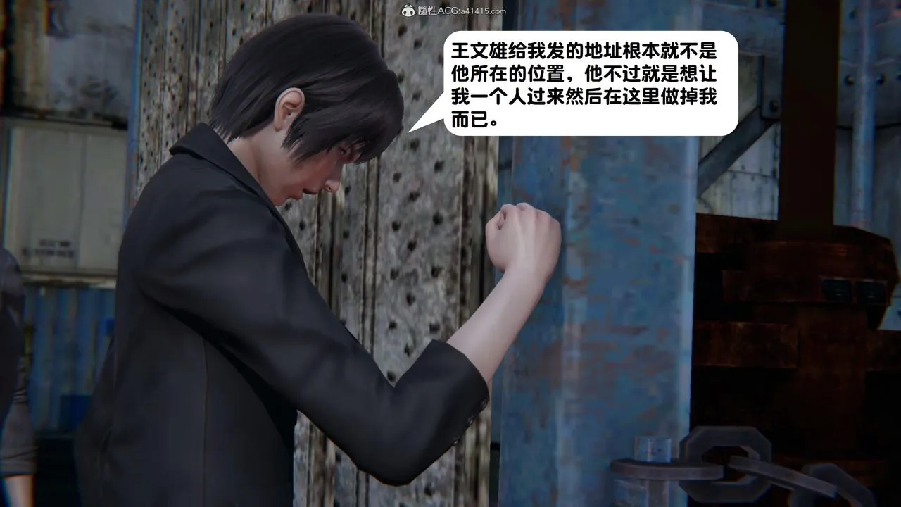 [3D]一夜暴富 - 第15章-01话 - page 47