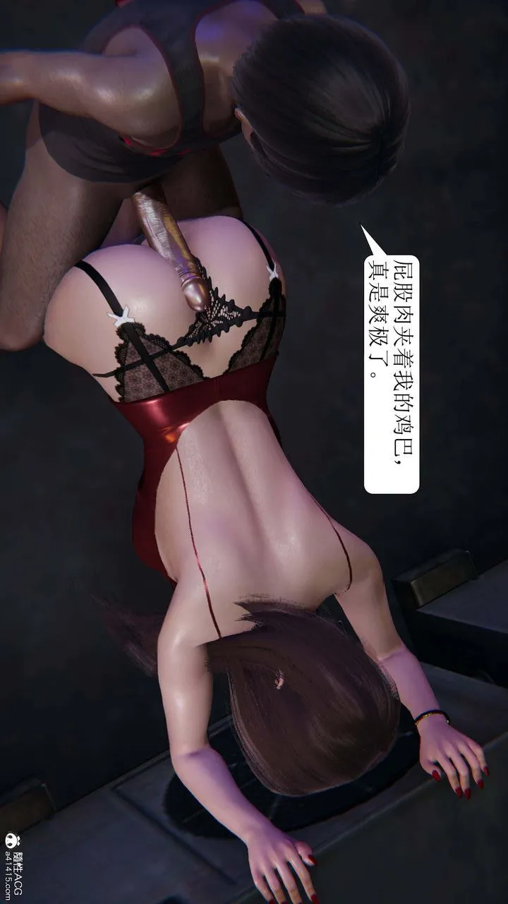 [3D]一夜暴富 - 第06章-03话 - page 26