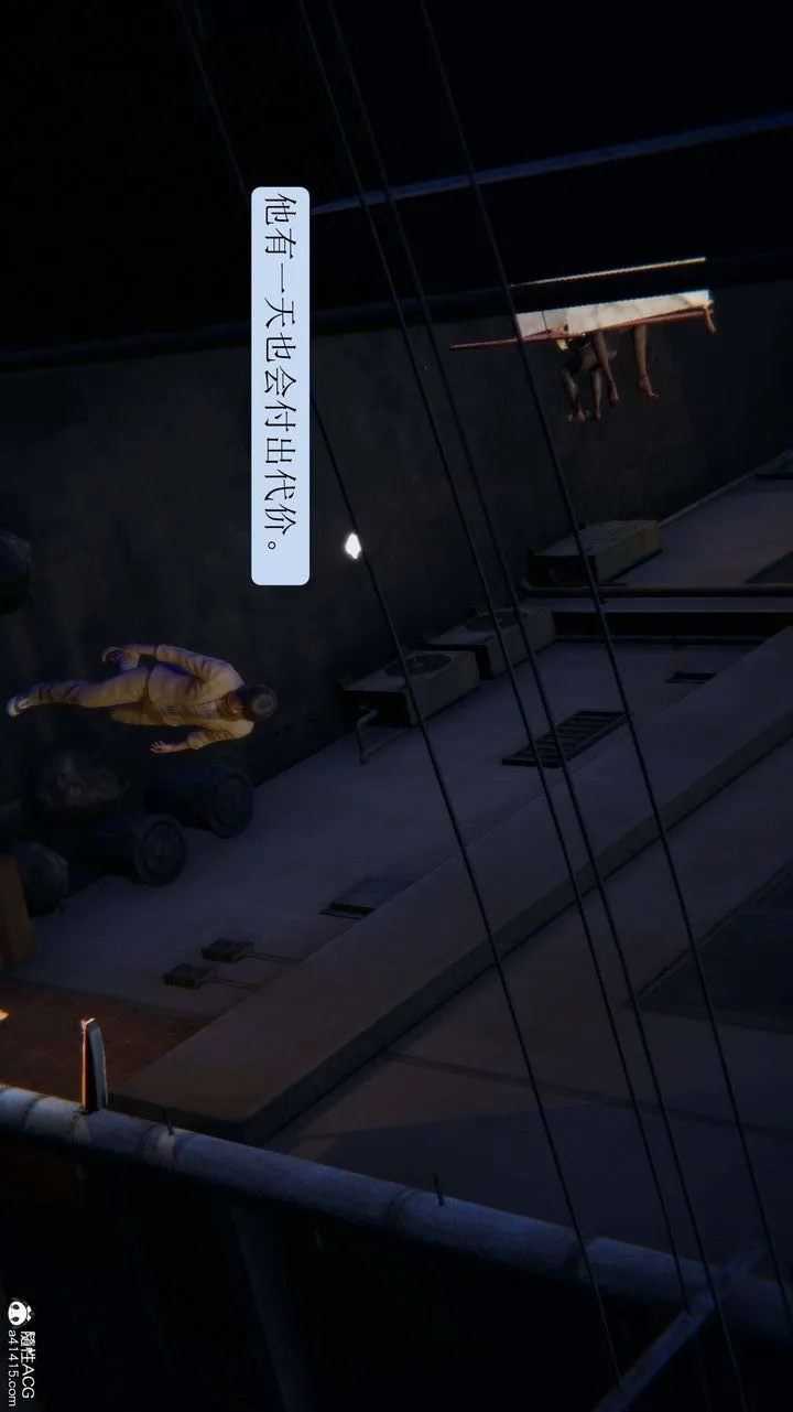 [3D]一夜暴富 - 第06章-03话 - page 45