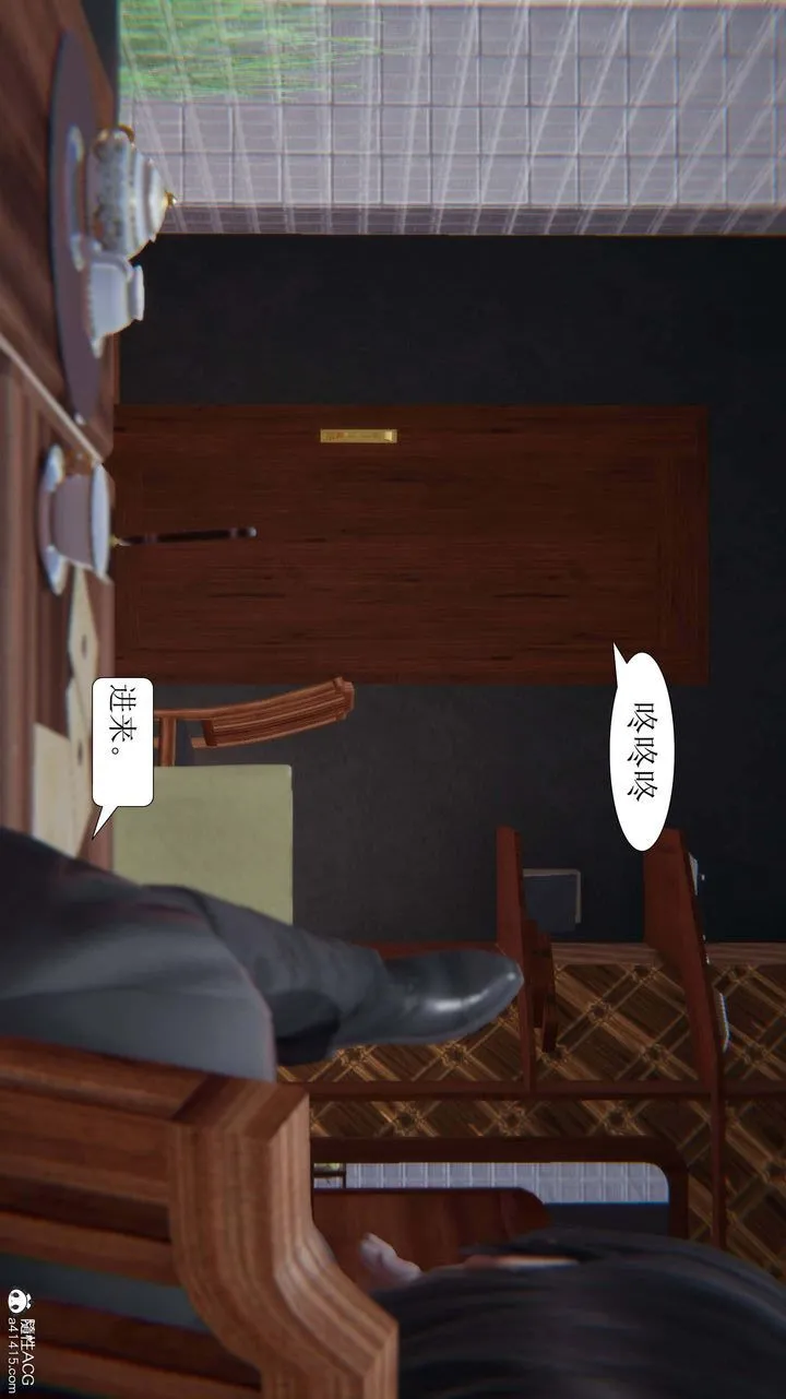 [3D]一夜暴富 - 第07章-01话 - page 14