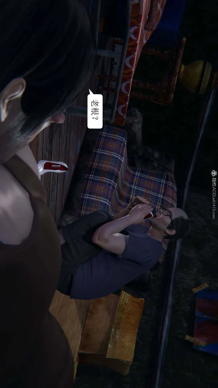 [3D]一夜暴富 - 第07章-01话 - page 35