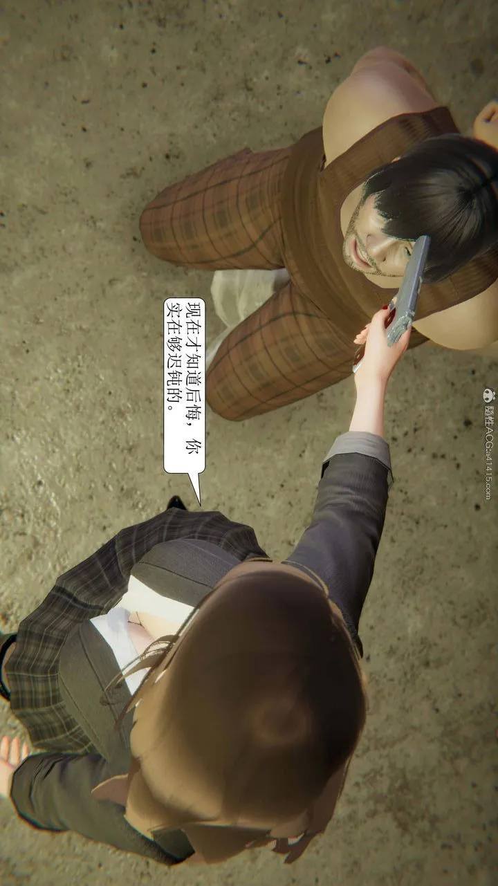 [3D]一夜暴富 - 第10章-02话 - page 20