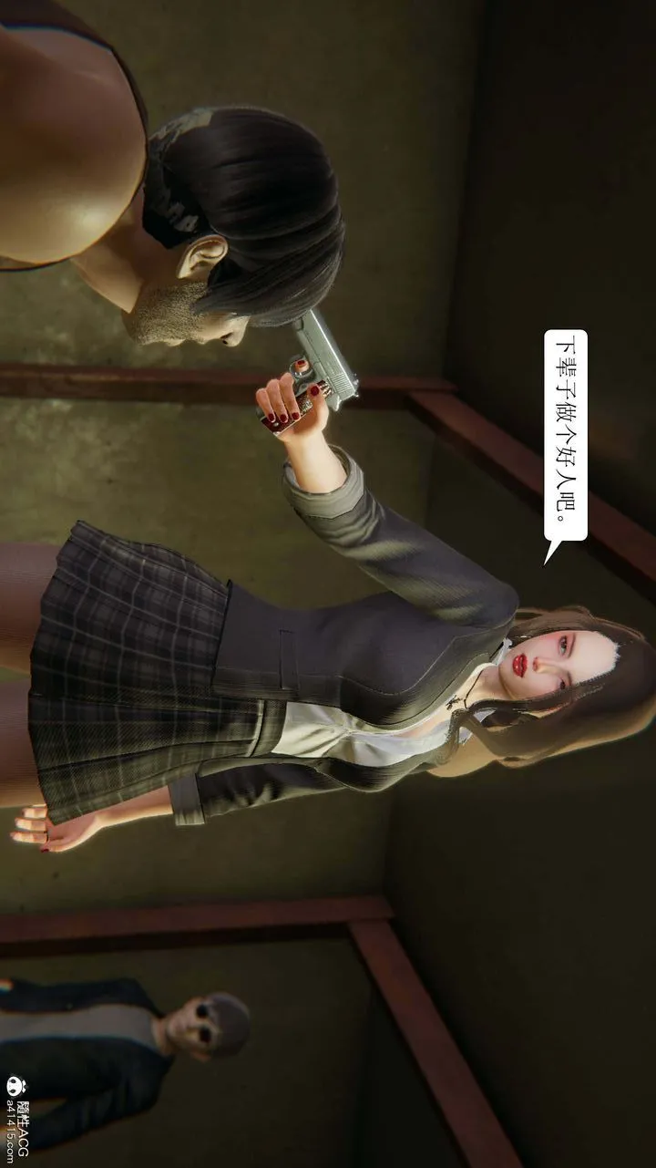 [3D]一夜暴富 - 第10章-02话 - page 21