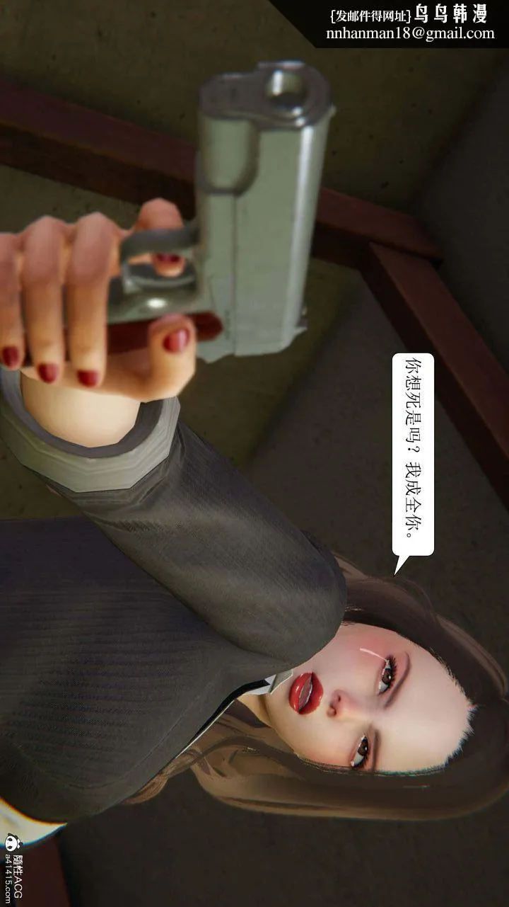 [3D]一夜暴富 - 第10章-02话 - page 26