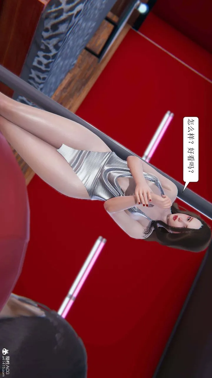 [3D]一夜暴富 - 第10章-02话 - page 42