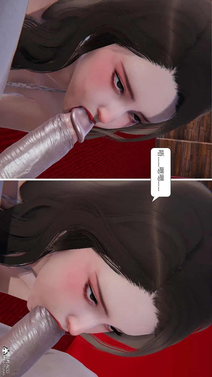 [3D]一夜暴富 - 第10章-02话 - page 49