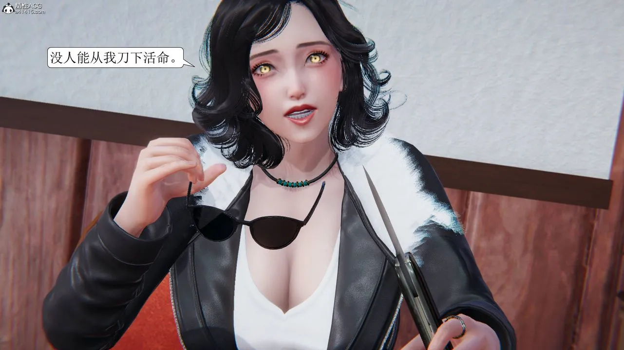 [3D]一夜暴富 - 第11章-01话 - page 13