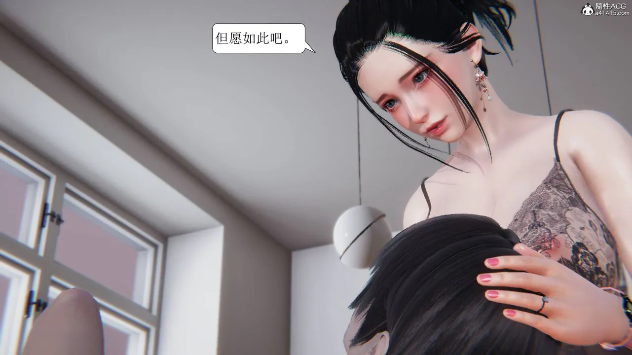 [3D]一夜暴富 - 第11章-01话 - page 40