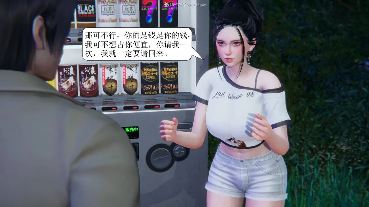 [3D]一夜暴富 - 第11章-01话 - page 44