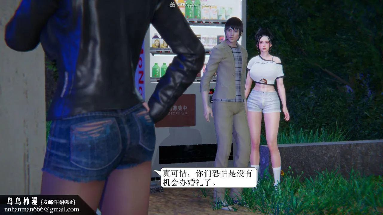 [3D]一夜暴富 - 第11章-01话 - page 50