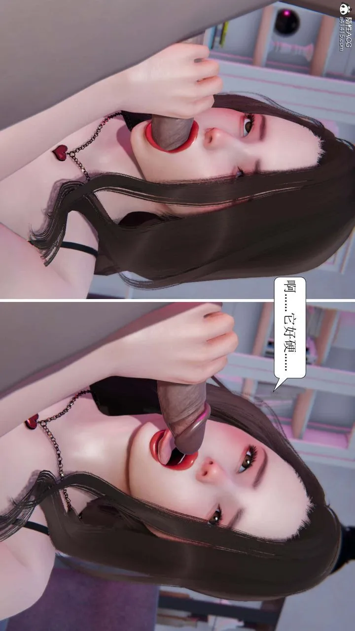 [3D]一夜暴富 - 第05章-02话 - page 21