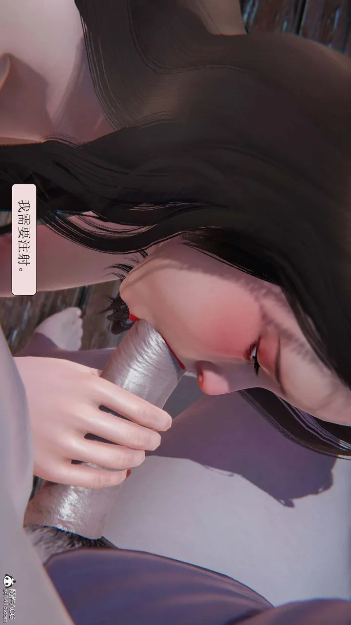 [3D]一夜暴富 - 第09章-01话 - page 37