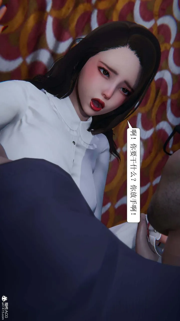 [3D]一夜暴富 - 第07章-02话 - page 56
