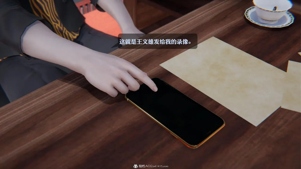[3D]一夜暴富 - 第19章-01话 - page 24