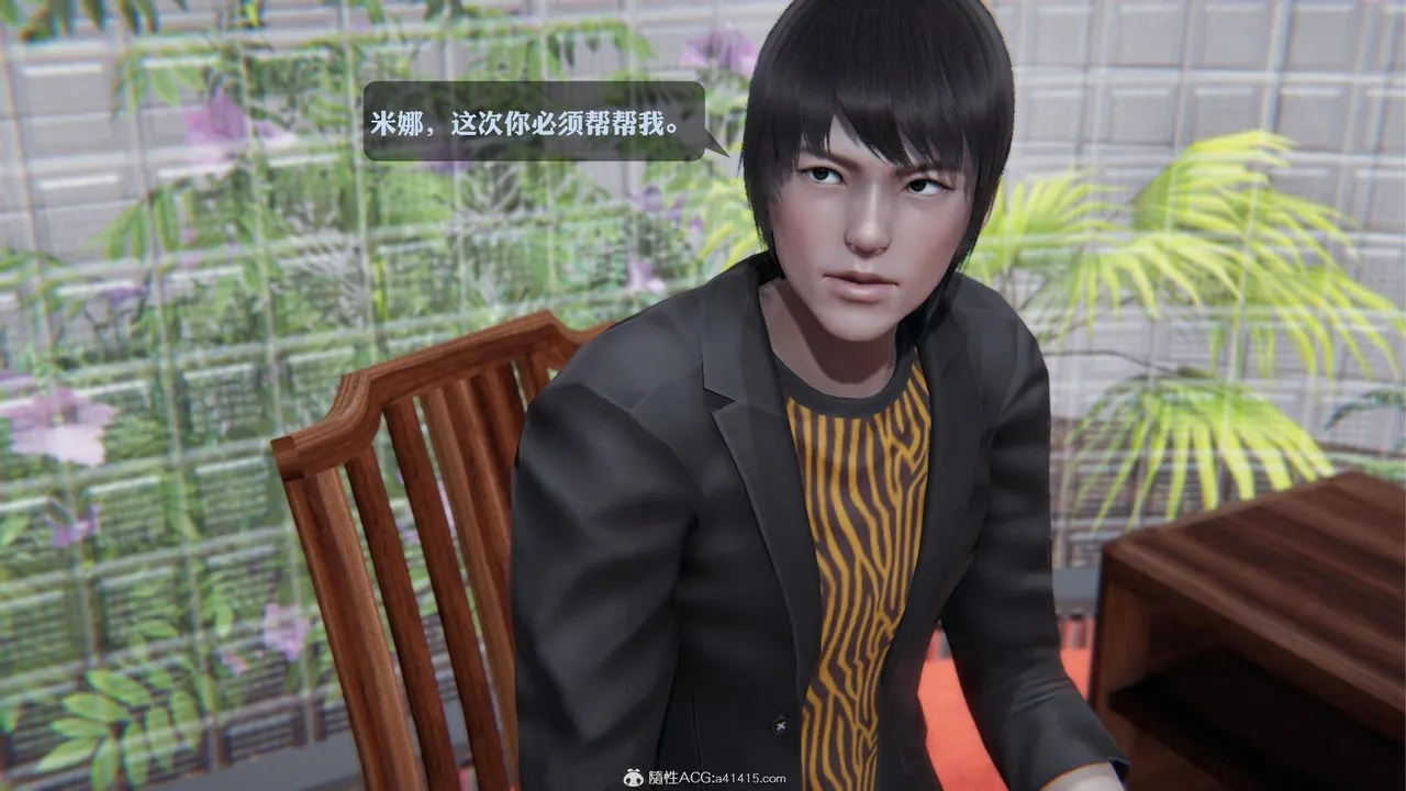 [3D]一夜暴富 - 第19章-01话 - page 33