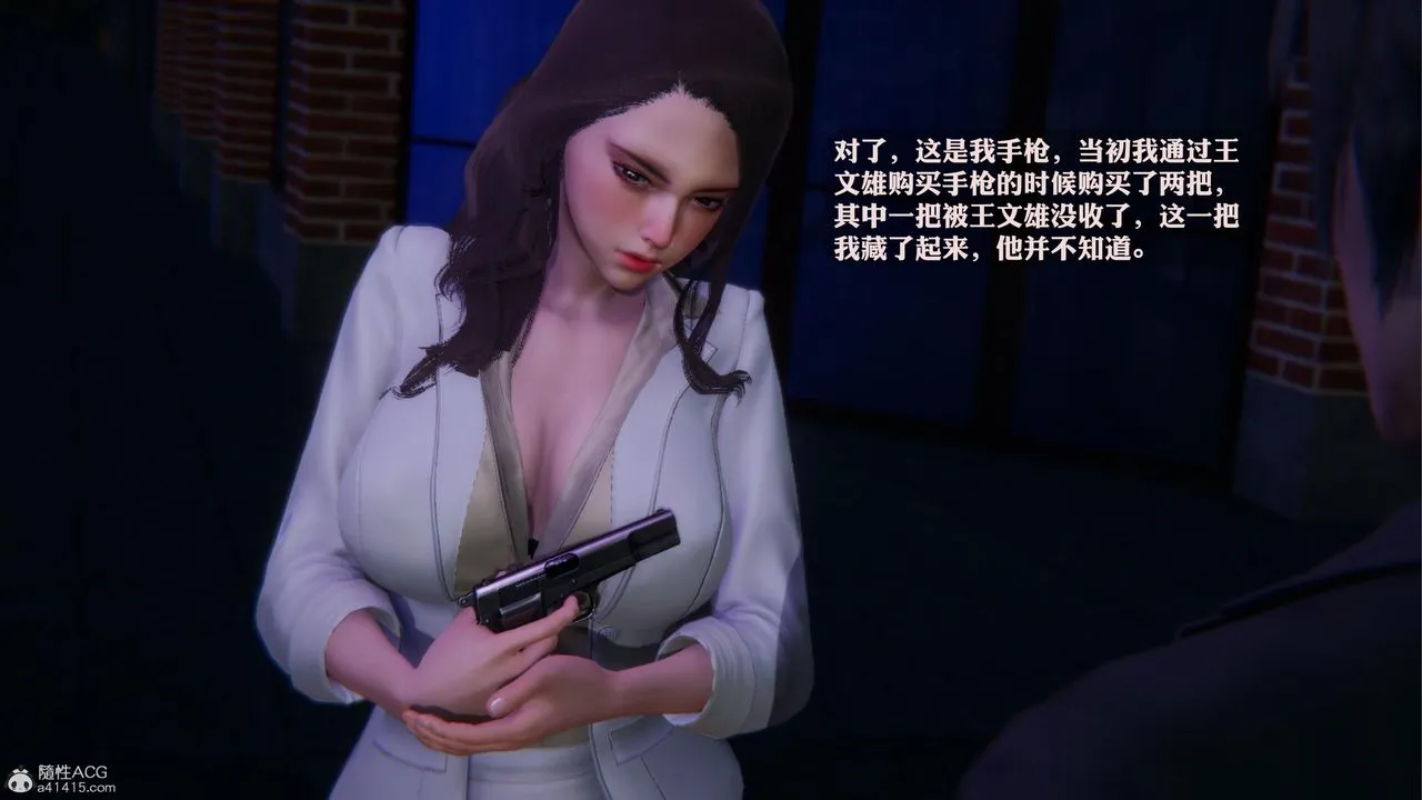 [3D]一夜暴富 - 第19章-01话 - page 37