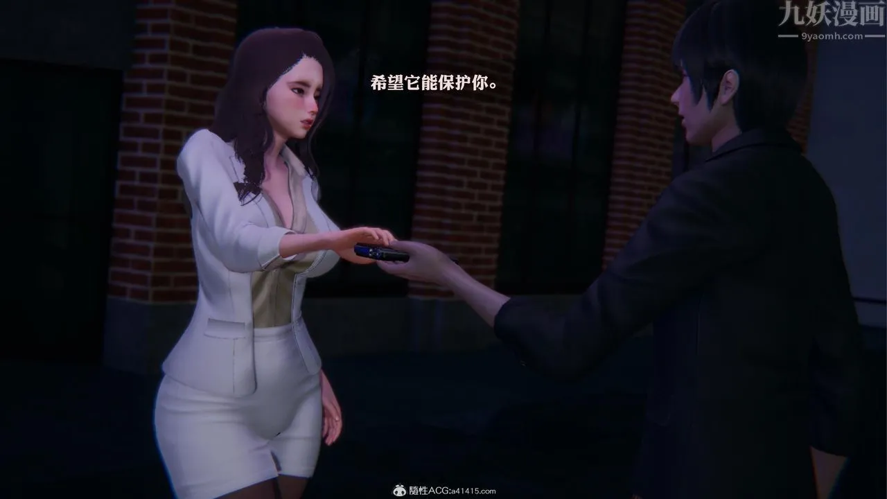 [3D]一夜暴富 - 第19章-01话 - page 39