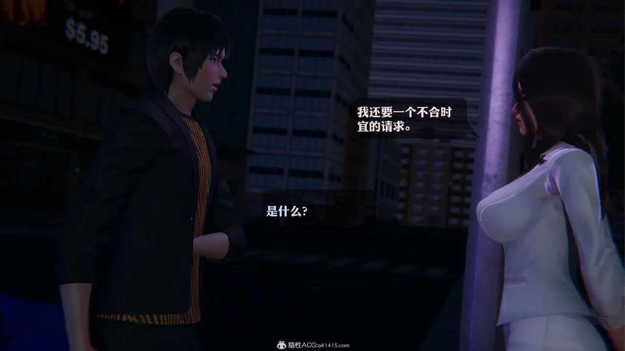 [3D]一夜暴富 - 第19章-01话 - page 40