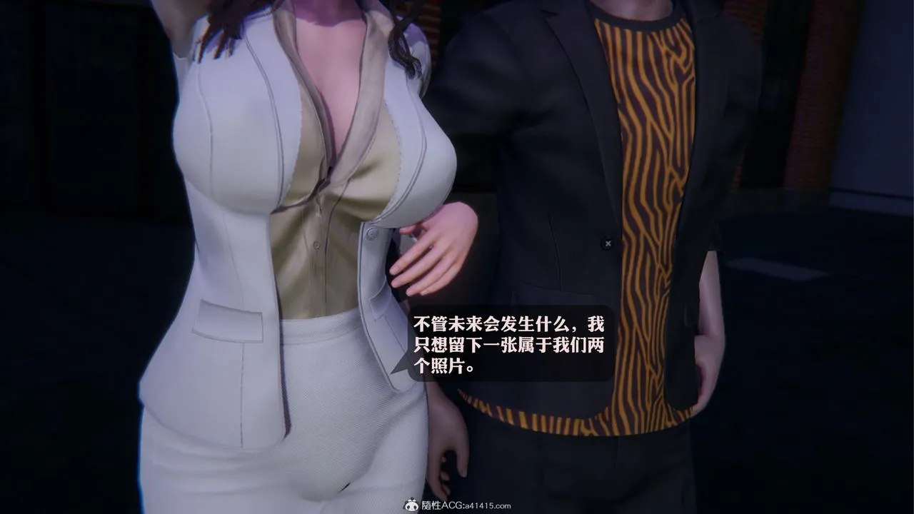 [3D]一夜暴富 - 第19章-01话 - page 41