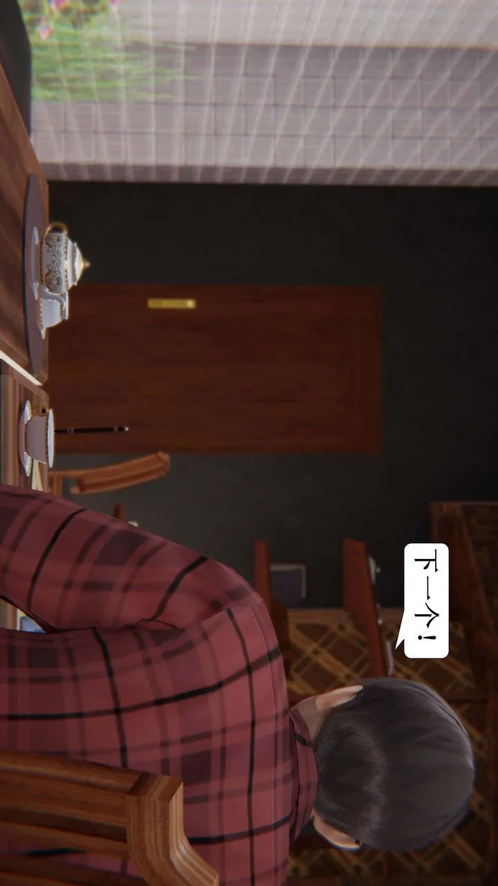 [3D]一夜暴富 - 第03章-03话 - page 23