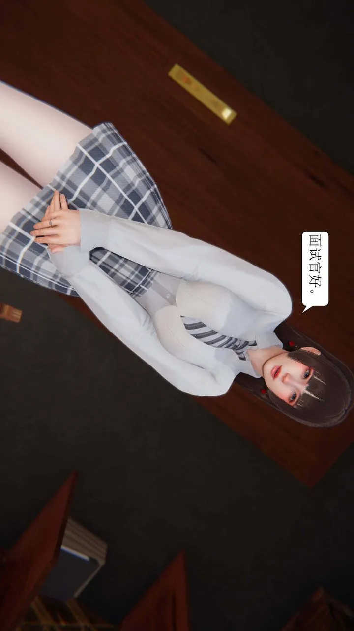 [3D]一夜暴富 - 第03章-03话 - page 25