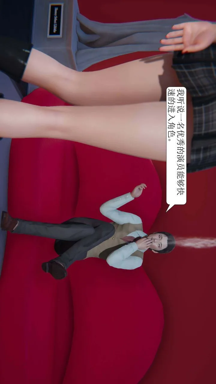 [3D]一夜暴富 - 第03章-03话 - page 48