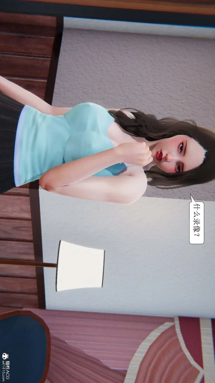 [3D]一夜暴富 - 第10章-01话 - page 7