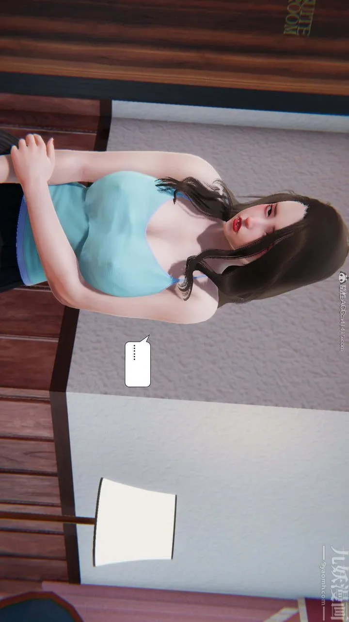 [3D]一夜暴富 - 第10章-01话 - page 9