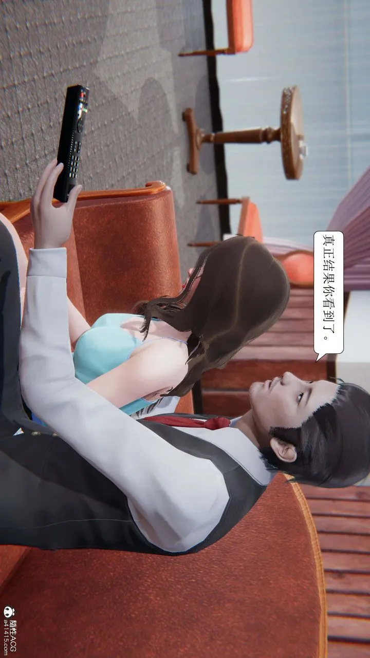 [3D]一夜暴富 - 第10章-01话 - page 32