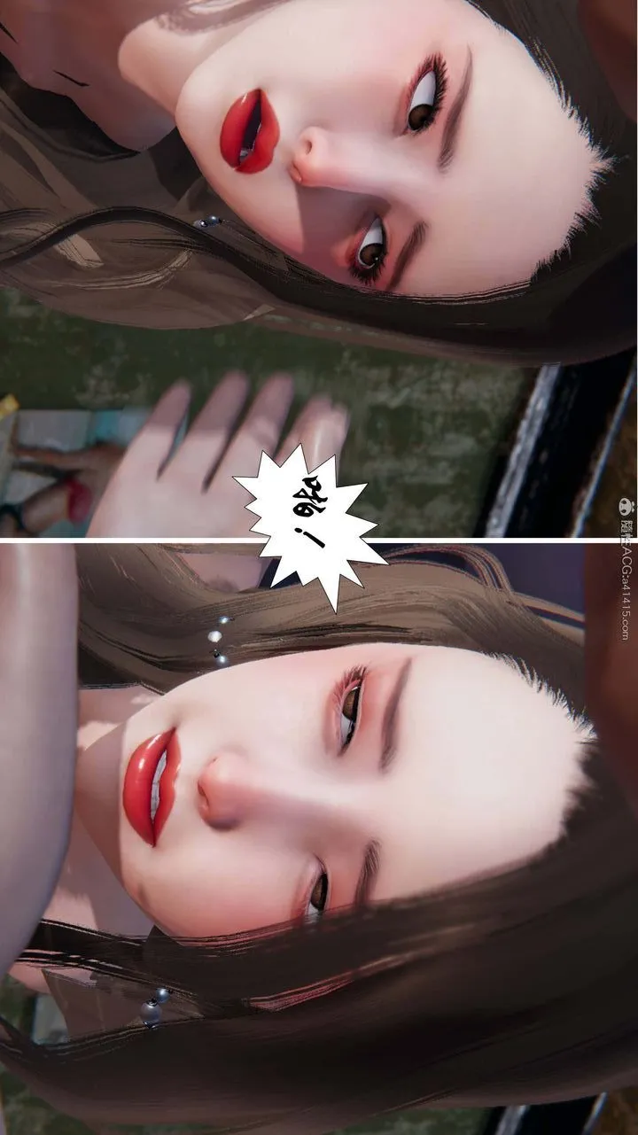 [3D]一夜暴富 - 第08章-01话 - page 14
