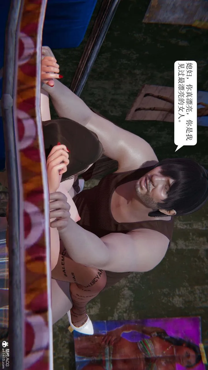 [3D]一夜暴富 - 第08章-01话 - page 34