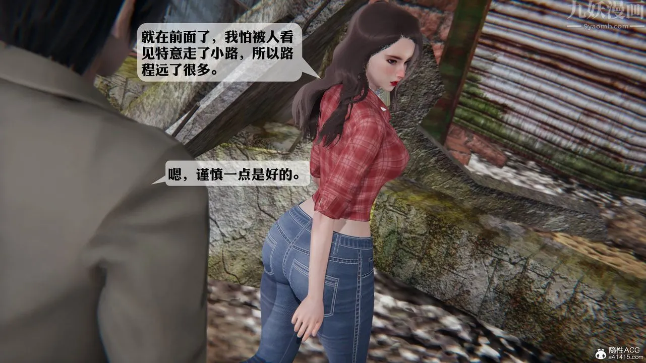 [3D]一夜暴富 - 第12章-02话 - page 24