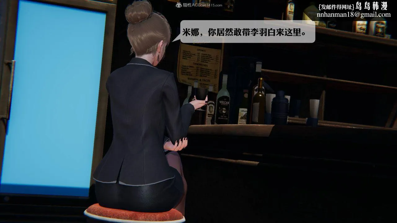 [3D]一夜暴富 - 第12章-02话 - page 26